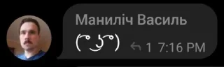 😏