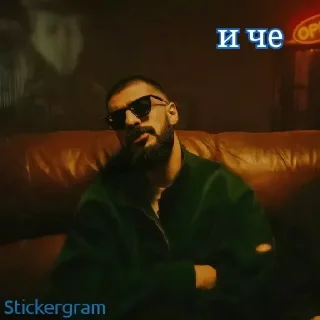 😒