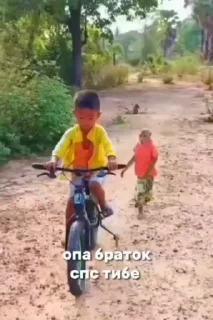 😳