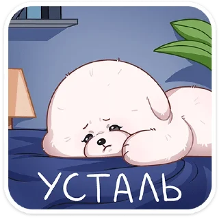 ☹️