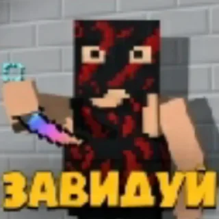 😎
