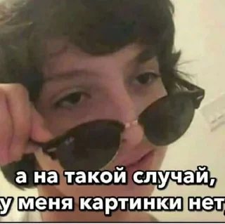 😶