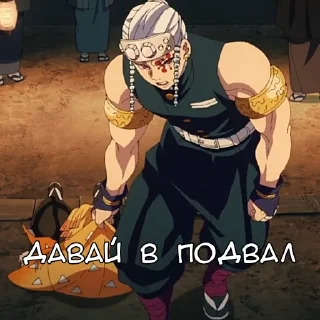 😏