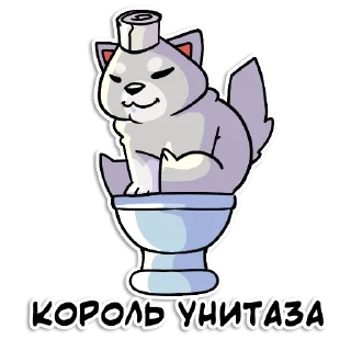 🚽
