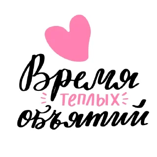 🥰