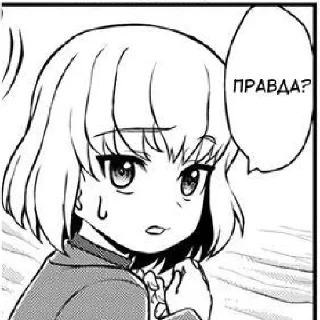🥺