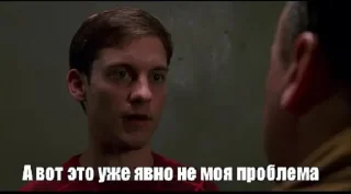 😒
