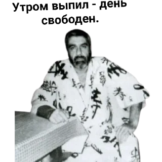 🍺