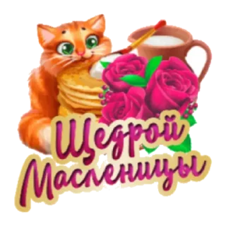 🥞