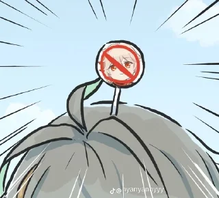 🚫