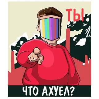 😤