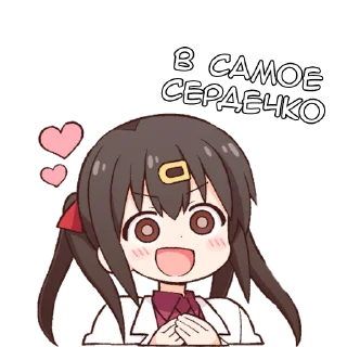 ❤️