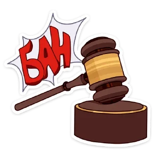 😡