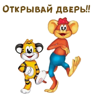 ✋