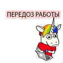 🗣️