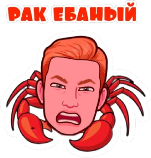 🦞