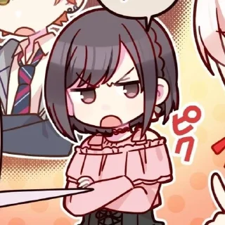 😠
