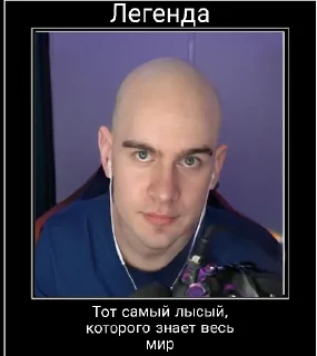 Ахyевший Гена
