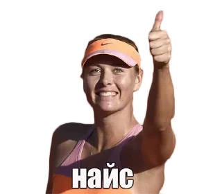 Tennis @stickersb2b