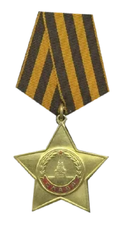 🎖