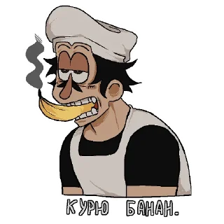 🍌