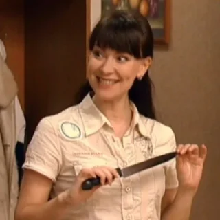 🔪