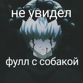 🥵