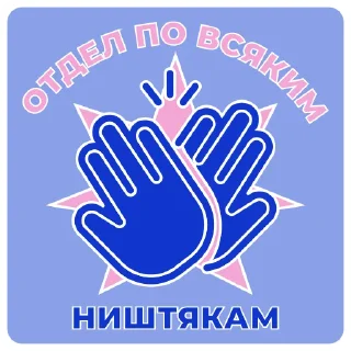 💙