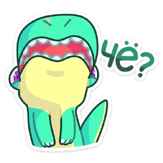 😱