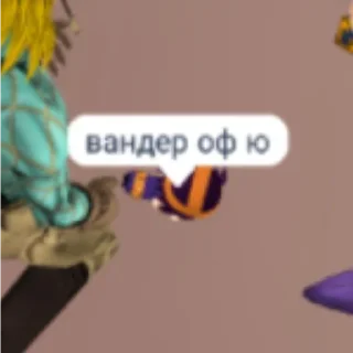 😳
