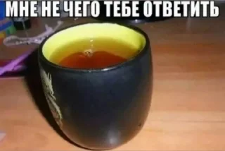 😐