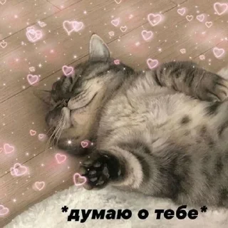🥰