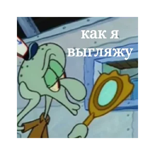 😚