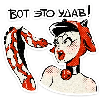 🐍