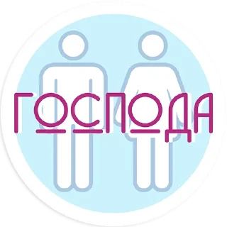 👫