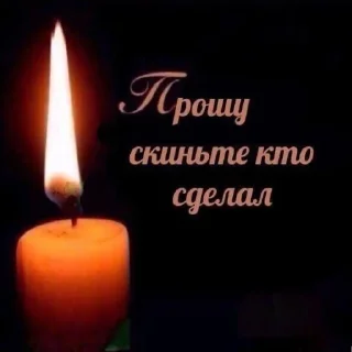 🕯