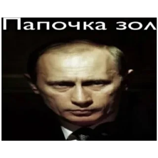 😠