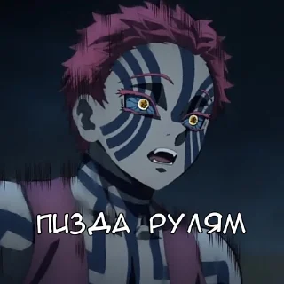 😧