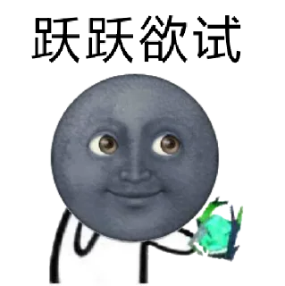 Abyss @stickersb2b