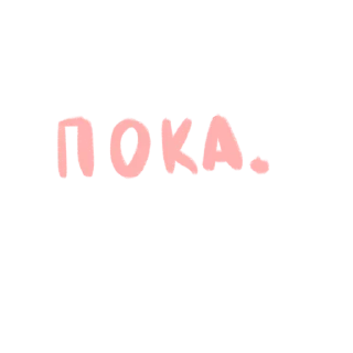 👋