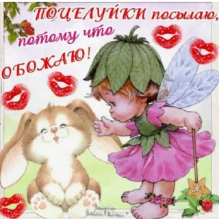 😘