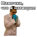 🤥