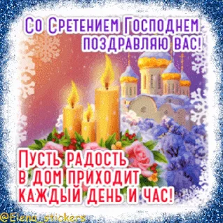⛪️