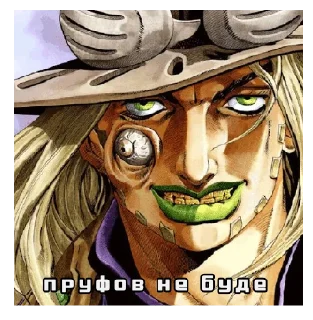 😏