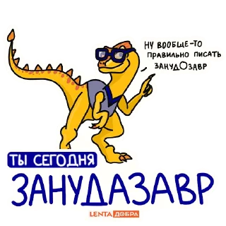 🦖