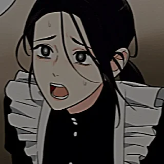 😨