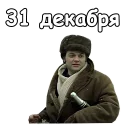 @animesticks :: Ирония судьбы, или с легким паром