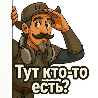 ❓