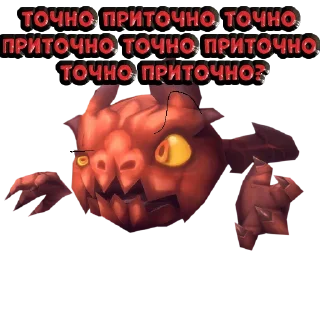🤨