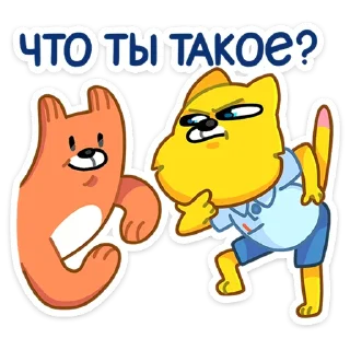 ❓